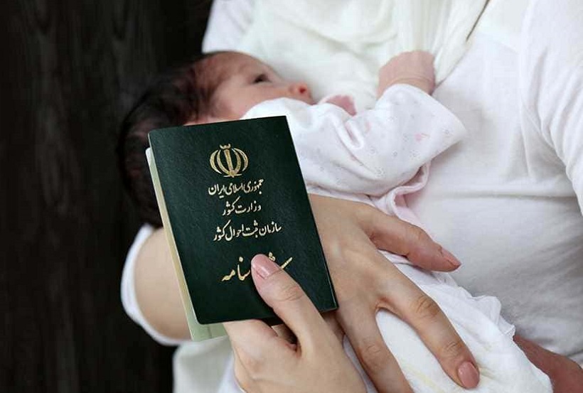 مصوبه عجیب شورای عالی انقلاب فرهنگی در نامگذاری متولدین جدید مصوبه عجیب شورای عالی انقلاب فرهنگی در نامگذاری متولدین جدید