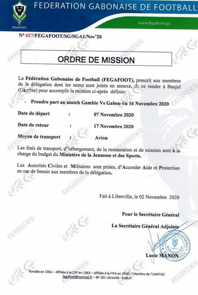 اسناد تخلف فدراسیون فوتبال گابن و گلگهر+فیلم اسناد تخلف فدراسیون فوتبال گابن و گلگهر+فیلم