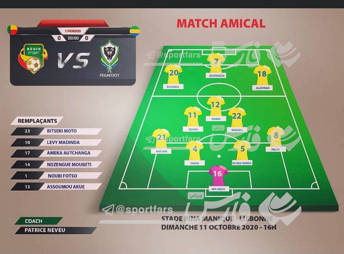اسناد تخلف فدراسیون فوتبال گابن و گلگهر+فیلم اسناد تخلف فدراسیون فوتبال گابن و گلگهر+فیلم