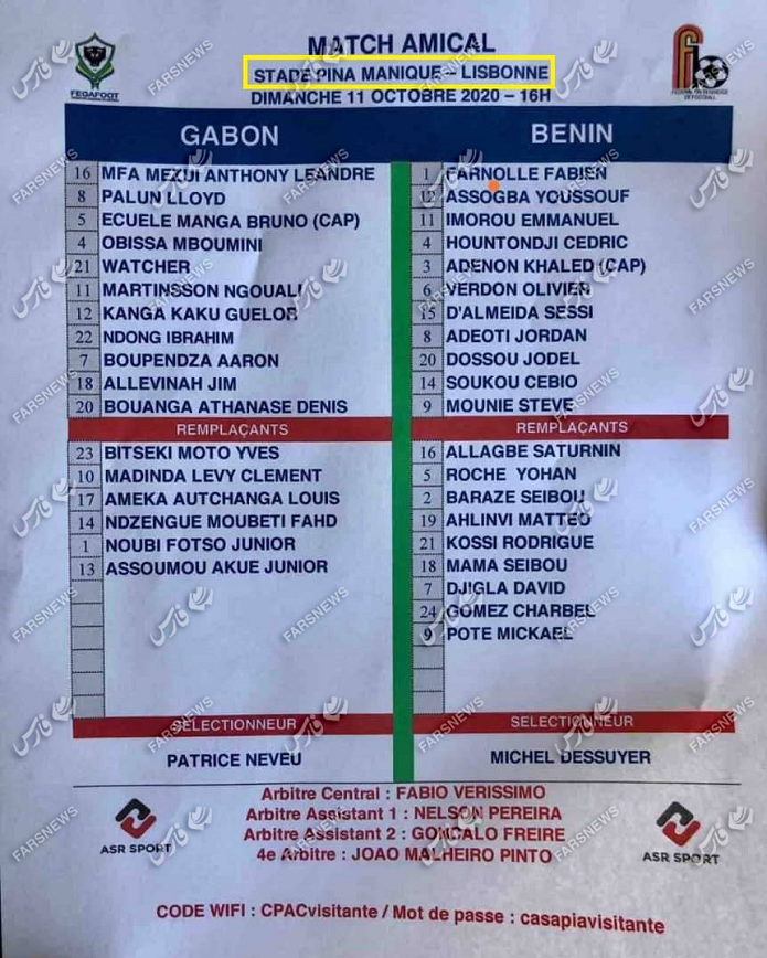 اسناد تخلف فدراسیون فوتبال گابن و گلگهر+فیلم اسناد تخلف فدراسیون فوتبال گابن و گلگهر+فیلم