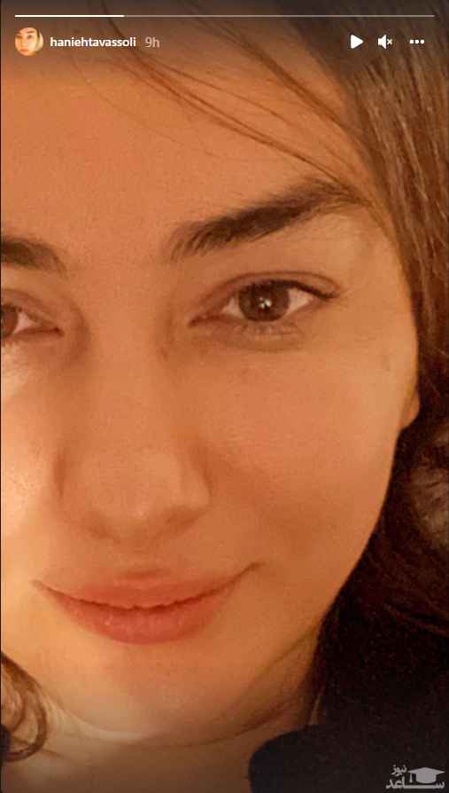 چهره نچرال و زیبای هانیه توسلی + عکس