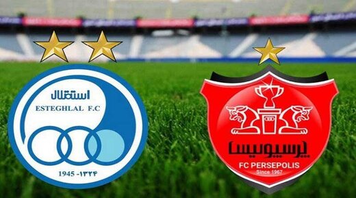 دربی استقلال و پرسپولیس دربی استقلال و پرسپولیس