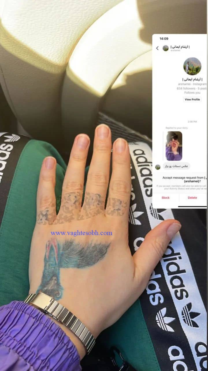 ریحانه پارسا فحش ناموسی تتو کرد