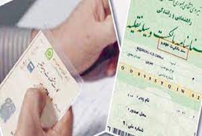 انتقال خودرو انتقال خودرو