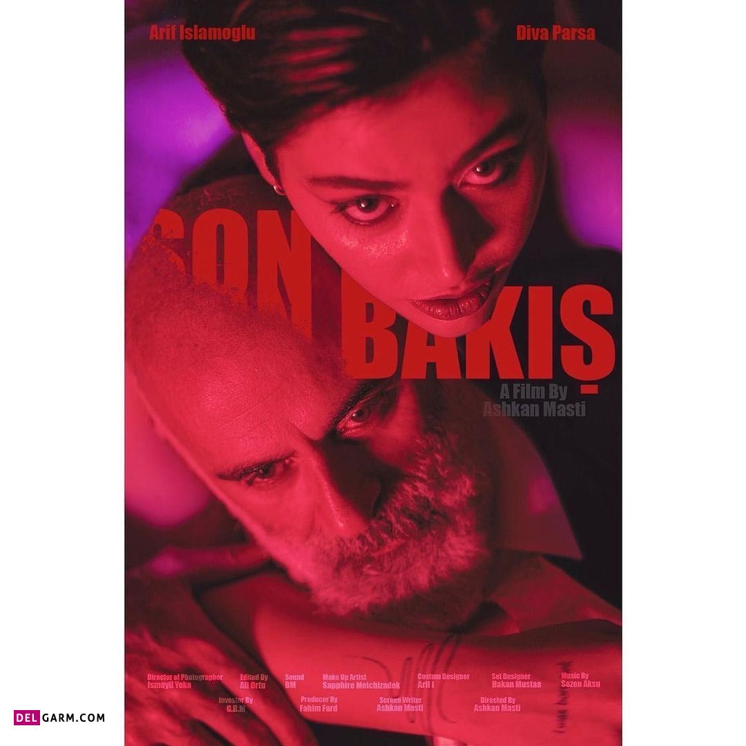 ریحانه پارسا در صحنه ای ناجور از فیلم son bakış/ تصویر