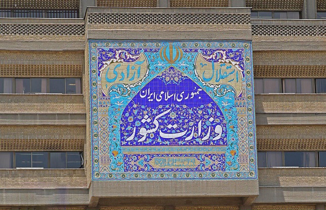 جزییات طرح مدیریت هوشمند منتشر شد