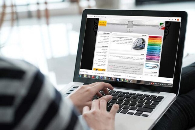 آغاز ثبتنام آزمون ارشد آغاز ثبتنام آزمون ارشد