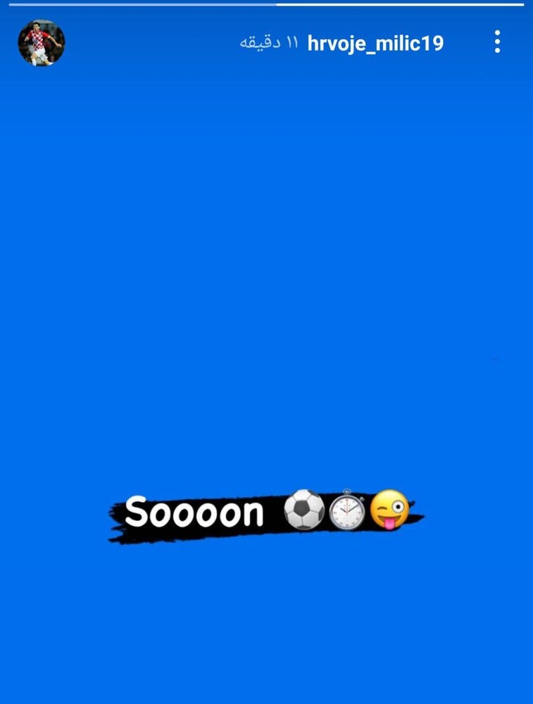 استوری مشکوک میلیچ با زمینه آبی! + عکس