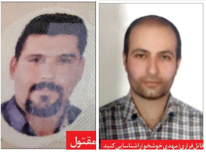 قتل مسافر به خاطر کرایه ۲۰ هزار تومانی/ مهدی خوشخو را میشناسید؟ مهدی خوشخو