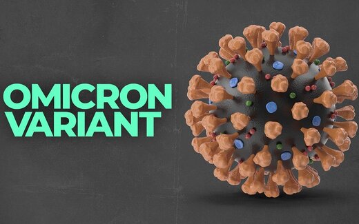 اومیکرون به همسایه شرقی ایران رسید اومیکرون