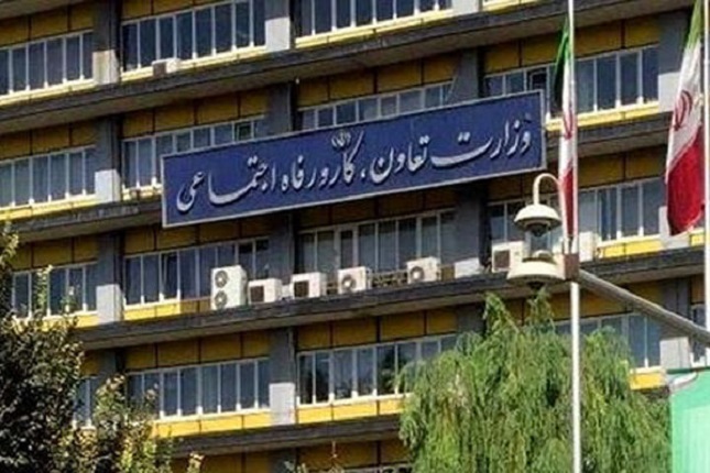 امکان ثبت اعتراض سرپرستانی که یارانهشان حذف شده امکان ثبت اعتراض سرپرستانی که یارانهشان حذف شده