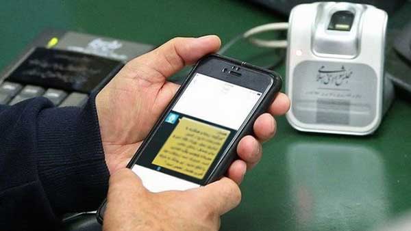 فحاشی به نمایندگان مجلس فحاشی به نمایندگان مجلس