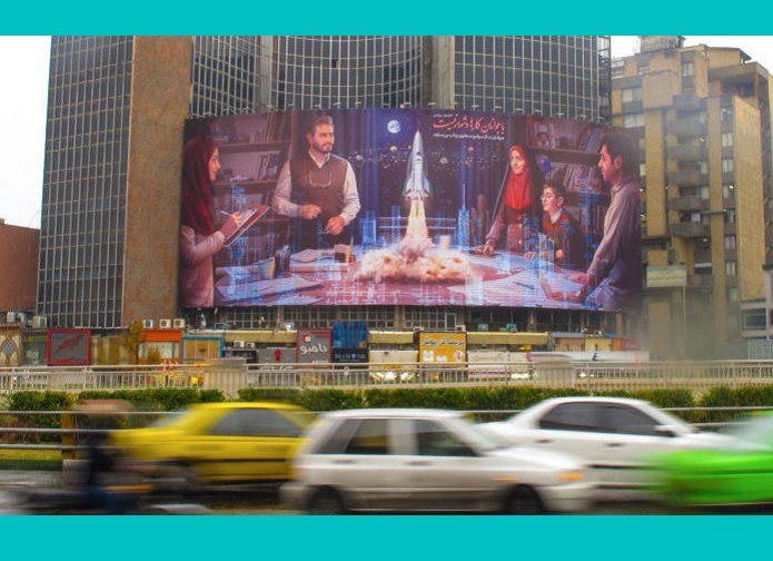 سازمان اوج و بیلبوردهای پایتخت سازمان اوج و بیلبوردهای پایتخت