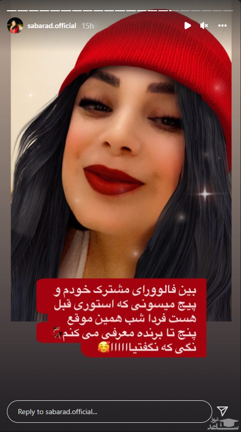 صبا راد صبا راد