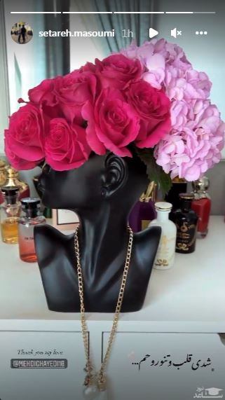 کادو ستاره معصومی کادو ستاره معصومی