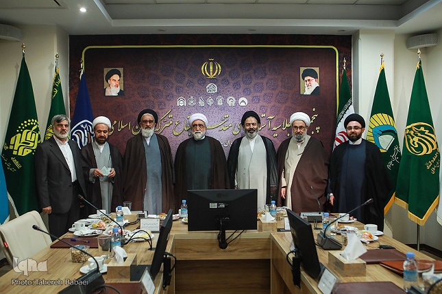 اجلاسیه آستانهای مقدس و بقاع متبرکه اجلاسیه آستانهای مقدس و بقاع متبرکه