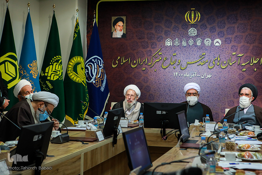 اجلاسیه آستانهای مقدس به صرف پسته خندان! اجلاسیه آستانهای مقدس به صرف پسته خندان!