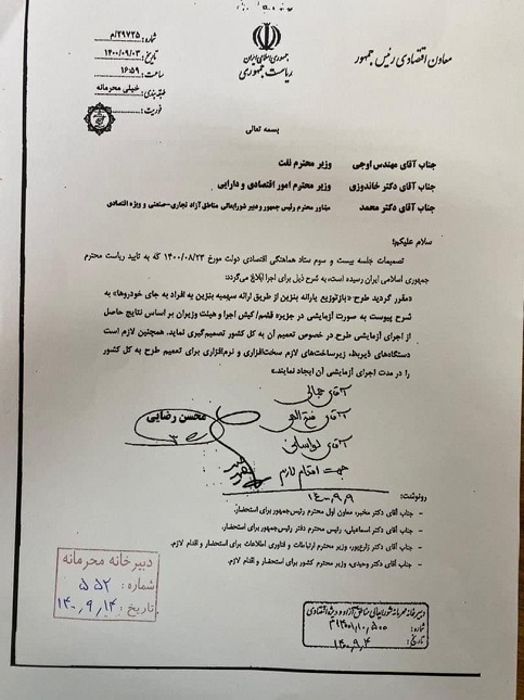 سهمیهبندی بنزین تغییر میکند سهمیهبندی بنزین تغییر میکند