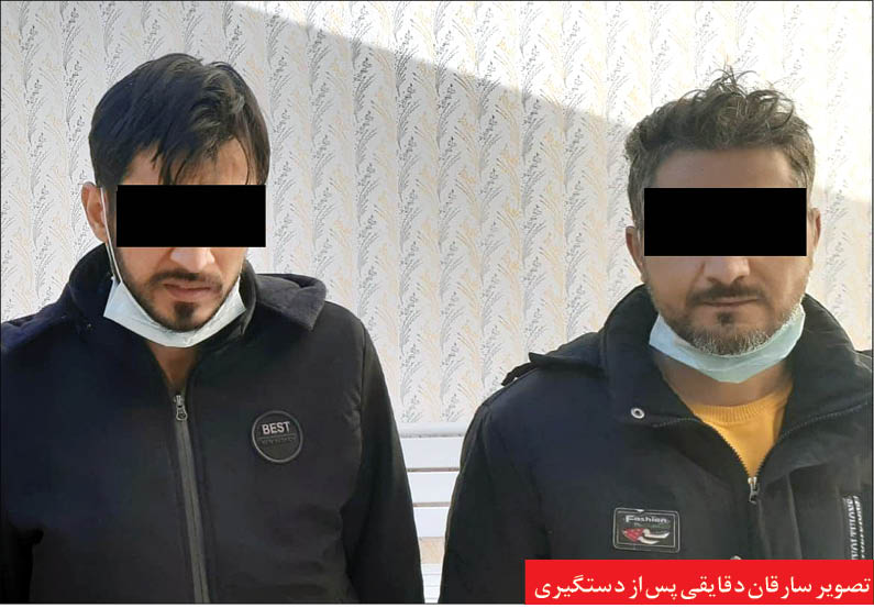 سارقان معتاد ماشین های مشهد را خالی می کردند/ مخفی کردن اجناس سرقتی در خانه زن صیغهای سارقان معتاد