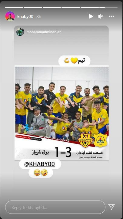 خابی برای صنعت نفت آبادان استوری گذاشت