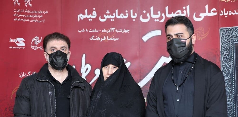 گلایههای مادر علی انصاریان گلایههای مادر علی انصاریان