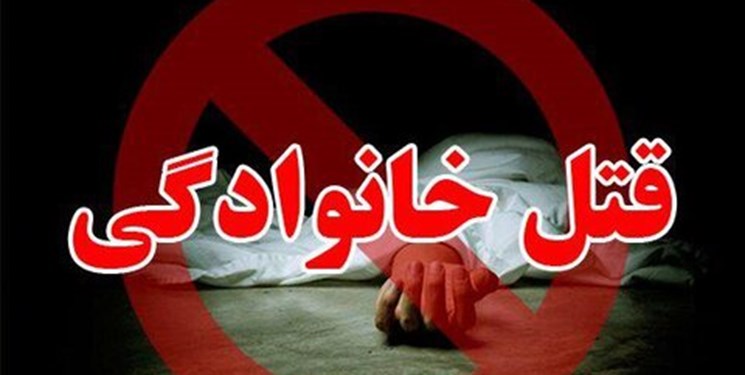 قتلی که مادر فاسد رقم زد قتل خانوادگی