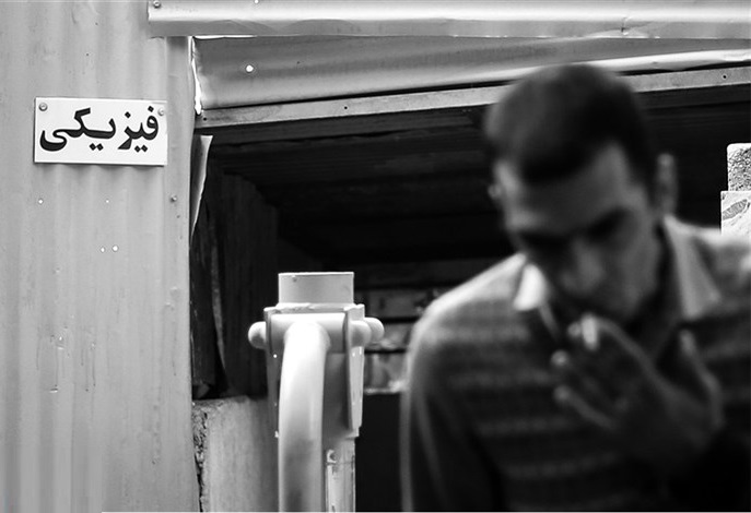 گفتگو با معتادی که ترک کرده است گفتگو با معتادی که ترک کرده است