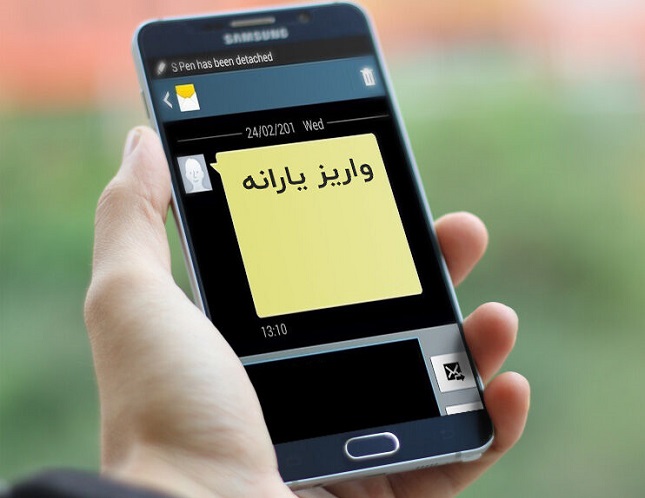 یارانه معیشتی آذرماه فردا واریز میشود یارانه معیشتی آذرماه فردا واریز میشود