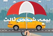 بیمه شخص ثالث ۲۱ درصد افزایش یافت