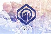 اعلام شرایط بازنشستگی ایرانیان خارج از کشور