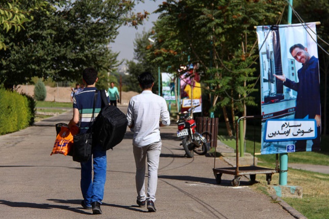 الزام حضور دانشجویان دانشگاه تهران در کلاسهای درس الزام حضور دانشجویان دانشگاه تهران در کلاسهای درس