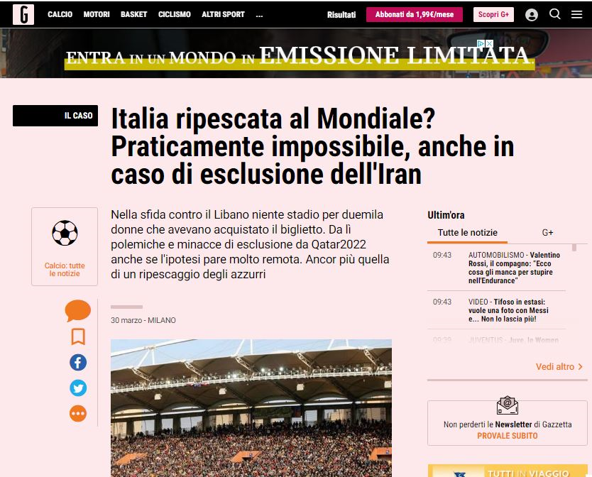 حذف ایران از جام جهانی شایعه است/عکس حذف ایران از جام جهانی شایعه است/عکس