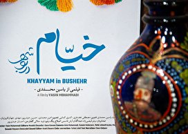 شب‌های خیام خوانی در بوشهر/تصاویر