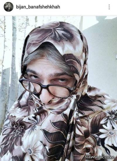 بیژن بنفشه خواه زن شد!/ عکس بیژن بنفشه خواه زن شد!/ عکس