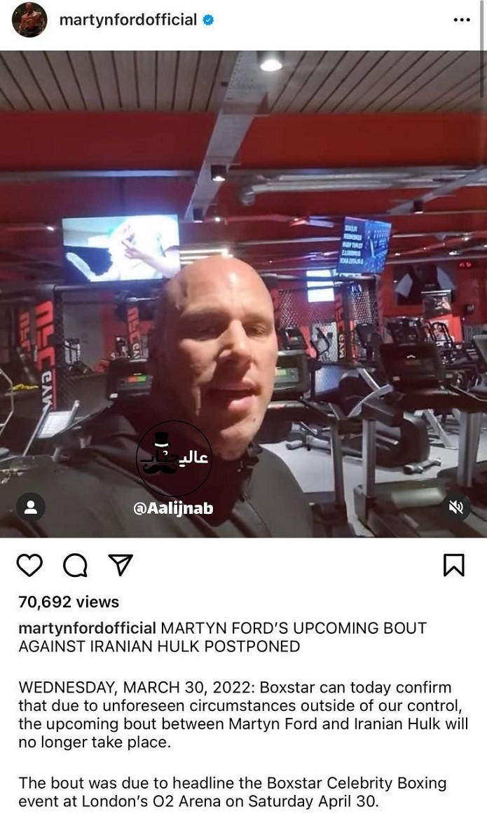 لغو مسابقه مارتین فورد با سجاد غریبی