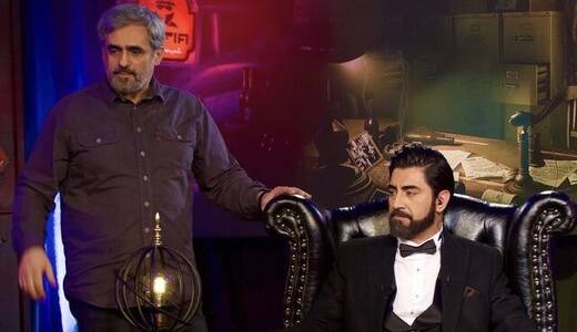 ادعایی عجیب درباره برنامه «شبهای مافیا»! ادعایی عجیب درباره برنامه «شبهای مافیا»!