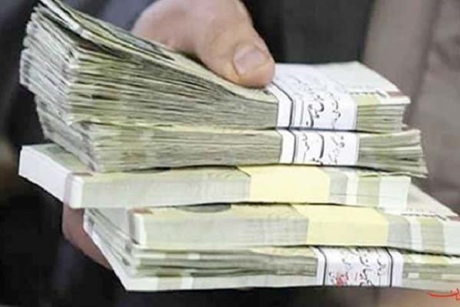 چگونگی بهرهمندی متقاضیان تسهیلات قرضالحسنه ازدواج چگونگی بهرهمندی متقاضیان تسهیلات قرضالحسنه ازدواج