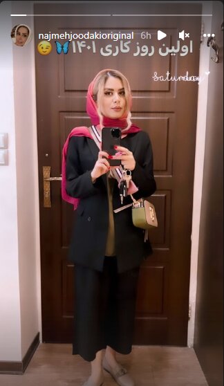 مجری زن صدا و سیما با تیپ منشوری!/ عکس مجری زن صدا و سیما با تیپ منشوری!/ عکس