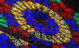 مسجد نصیرالملک شیراز/ تصاویر