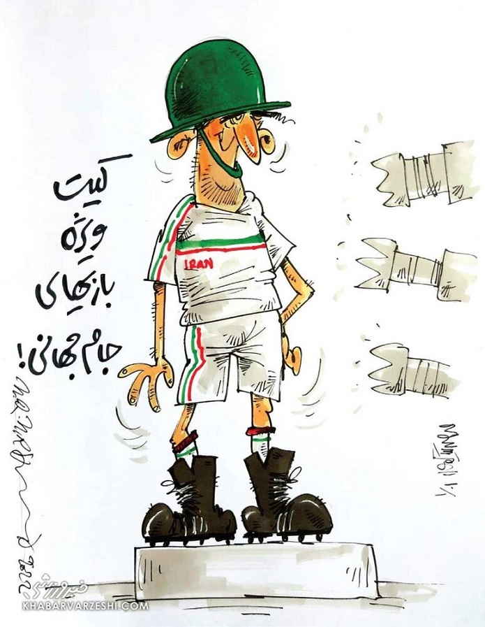 رونمایی از لباس ویژه تیم ملی برای جامجهانی رونمایی از لباس ویژه تیم ملی برای جامجهانی