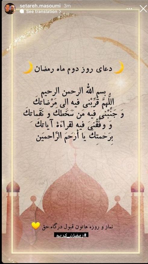 تغییر همسر مهدی قائدی همه را شوکه کرد!/ تصاویر