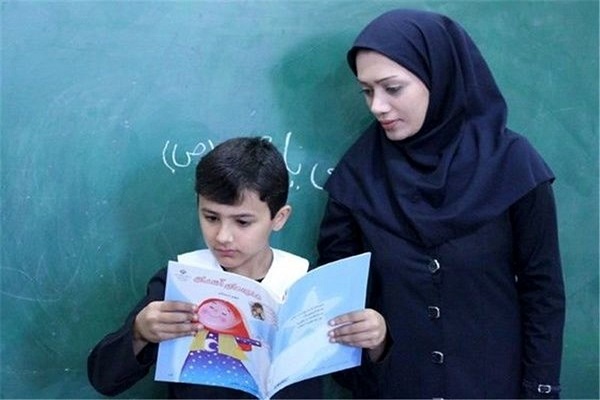 حقوق معلمان حقوق معلمان
