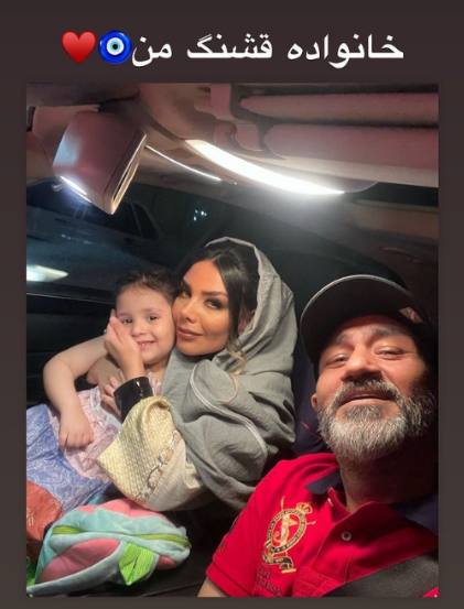 قابی زیبا از خانواده شاد مهران غفوریان + عکس قابی زیبا از خانواده شاد مهران غفوریان + عکس