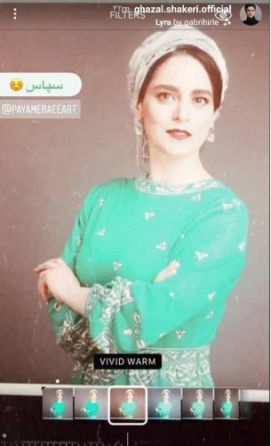 تصویر جذاب غزل شاکری با لباس محلی خوش رنگ + عکس تصویر جذاب غزل شاکری با لباس محلی خوش رنگ + عکس