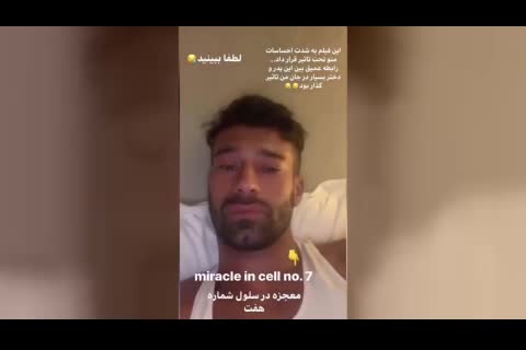 شکست عشقی رامین رضاییان در اینستاگرام خبرساز شد!/ عکس