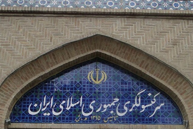 طالبان: تجمع مقابل کنسولگری ایران از سوی خودسرها بود طالبان: تجمع مقابل کنسولگری ایران از سوی خودسرها بود