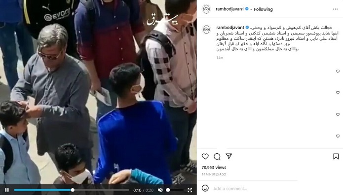 واکنش رامبد جوان به قیچیکردن موی دانشآموزان واکنش رامبد جوان به قیچیکردن موی دانشآموزان