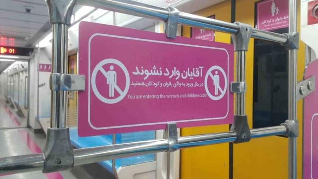 طرح ویژه پلیس مترو برای حل مشکل ورود آقایان به واگن بانوان