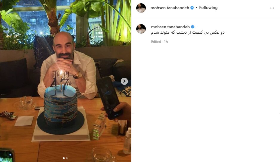 محسن تنابنده محسن تنابنده