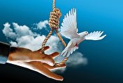 نجات از چوبه دار پس از ۱۷ سال
